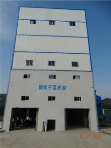 砂漿生產(chǎn)大樓